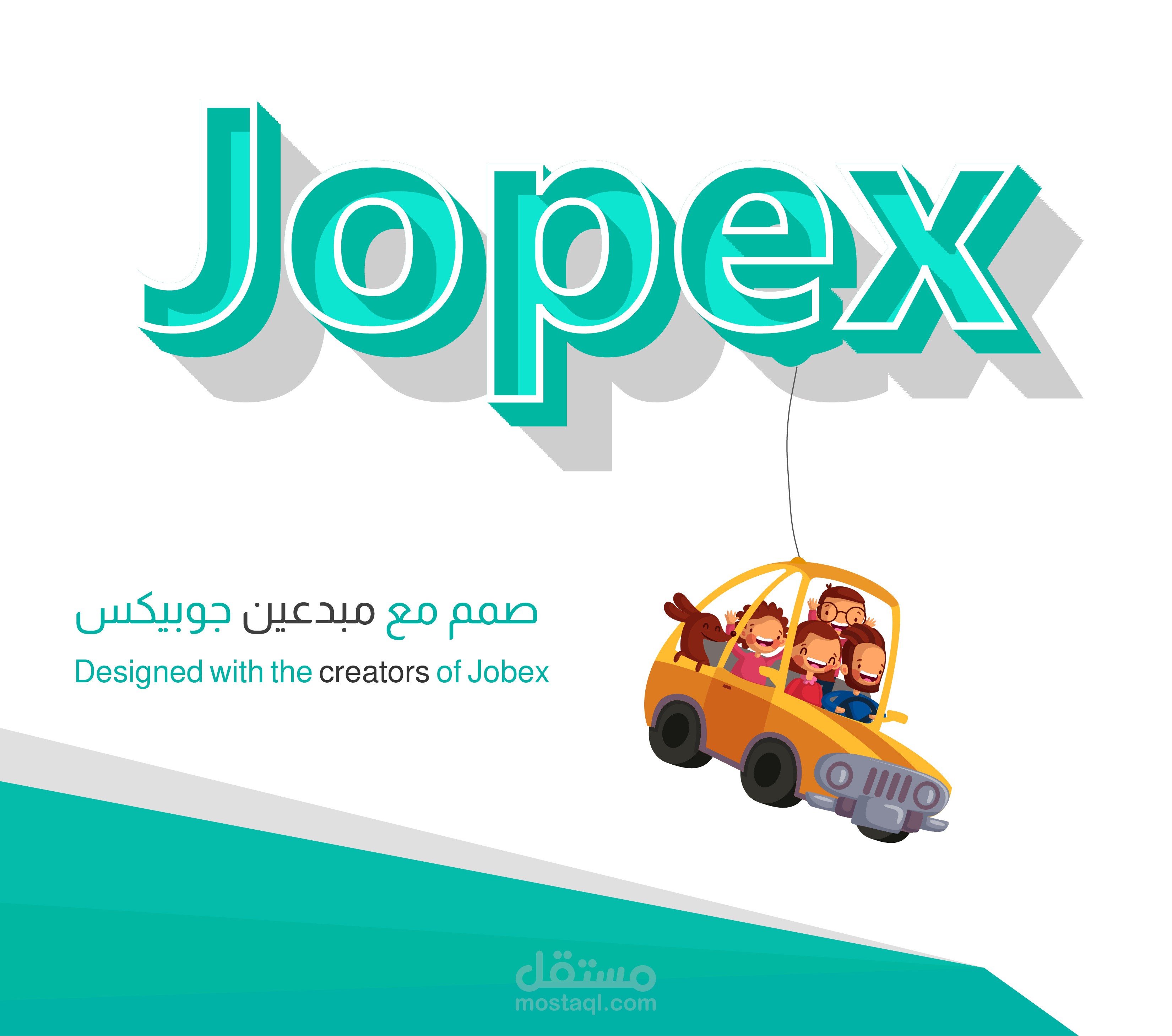 منشور لنا في جوبيكس