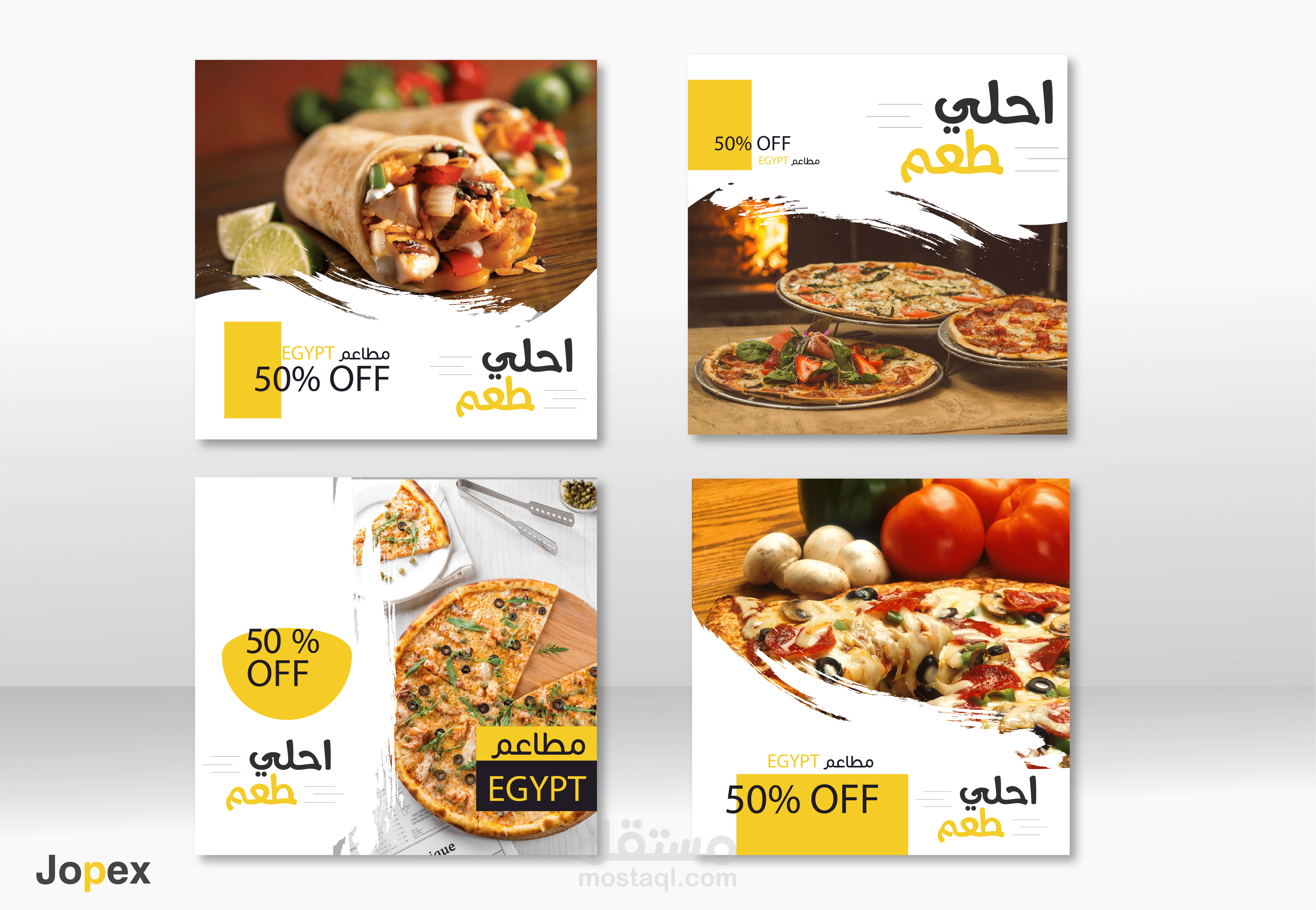 تصميم لمطعم