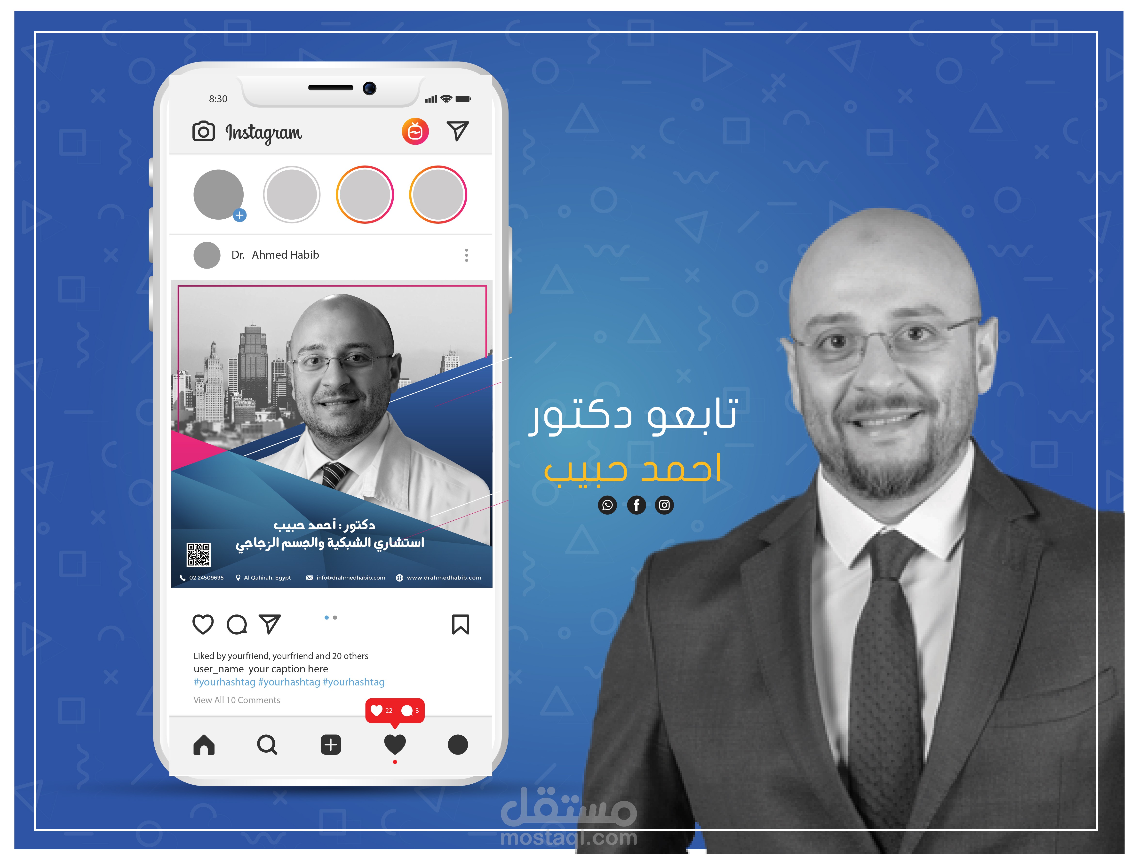 تصميم اعلان