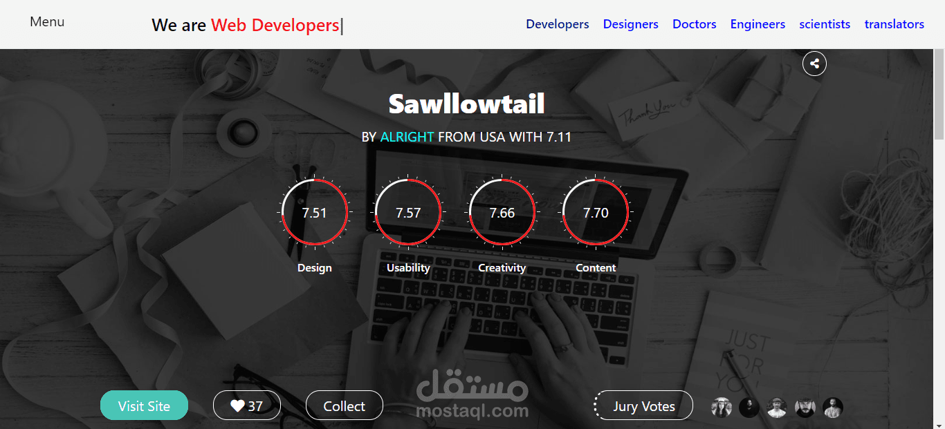 تصميم موقع مثل awwwards.com لرفع التصاميم