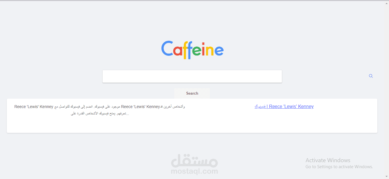 محرك بحث مثل جوجل