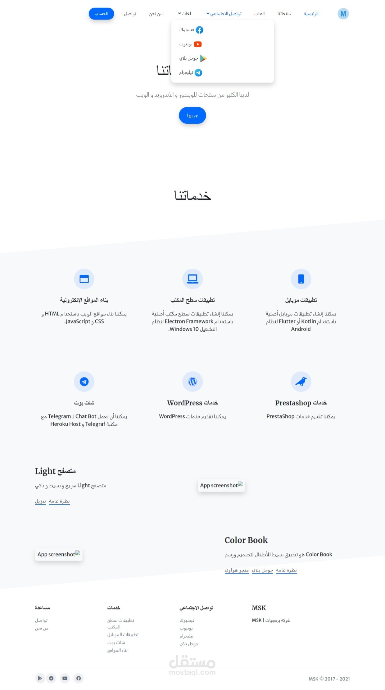 موقعى الشخصى