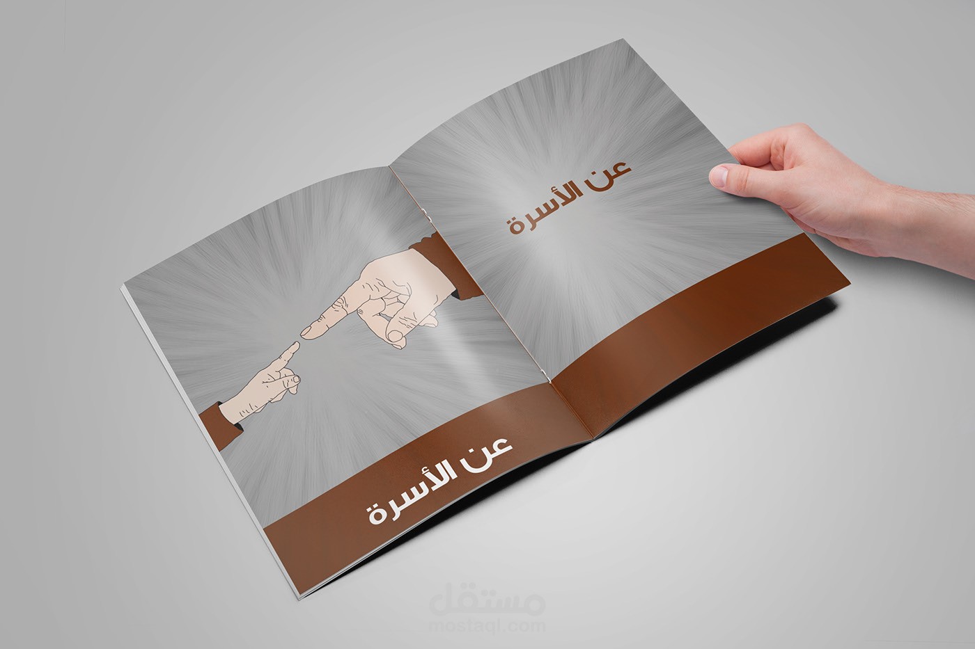 تصميم