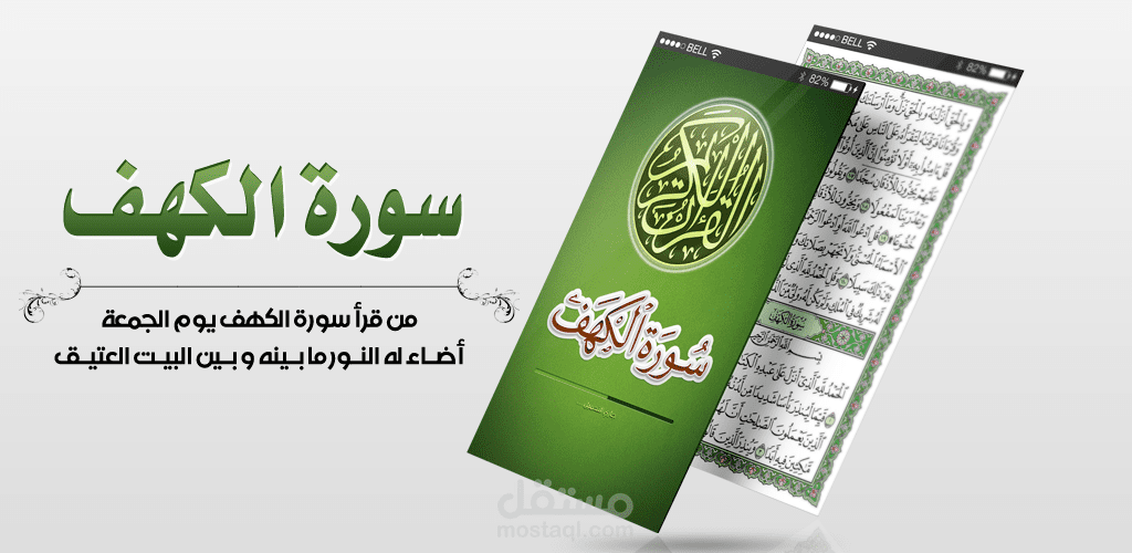 تصميم