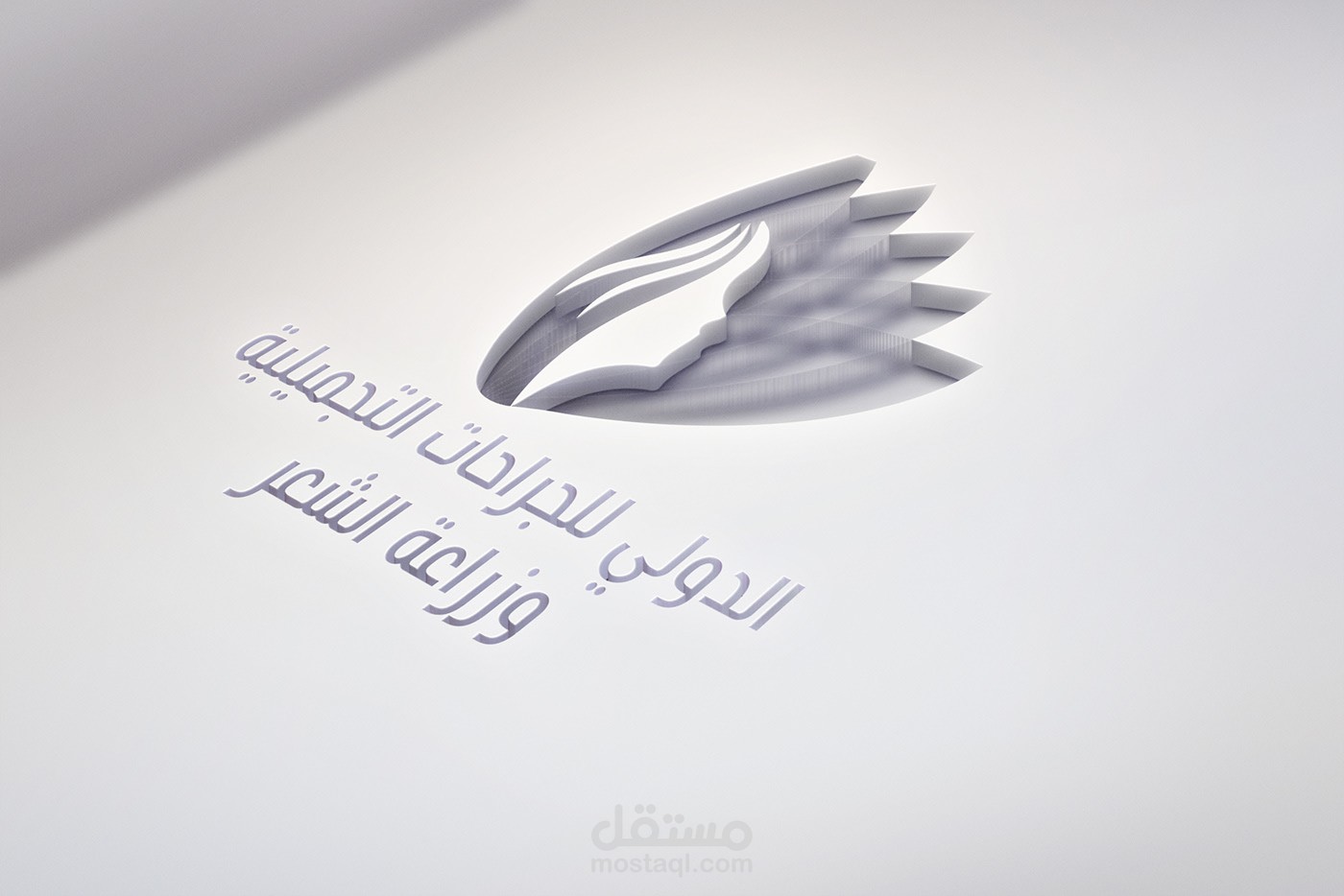تصميم