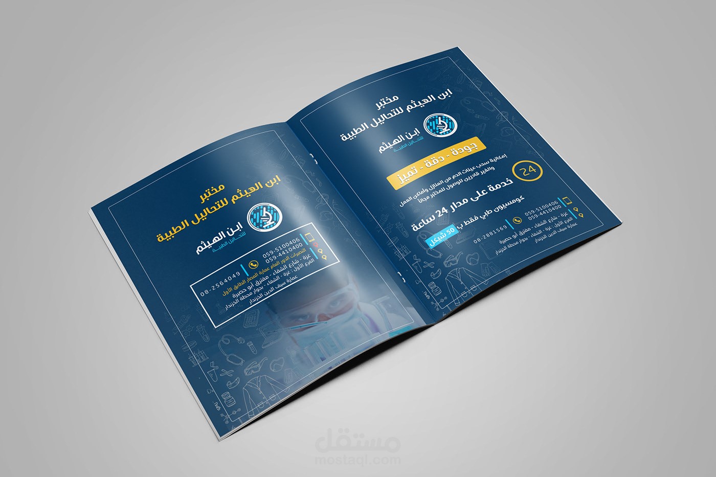 تصميم
