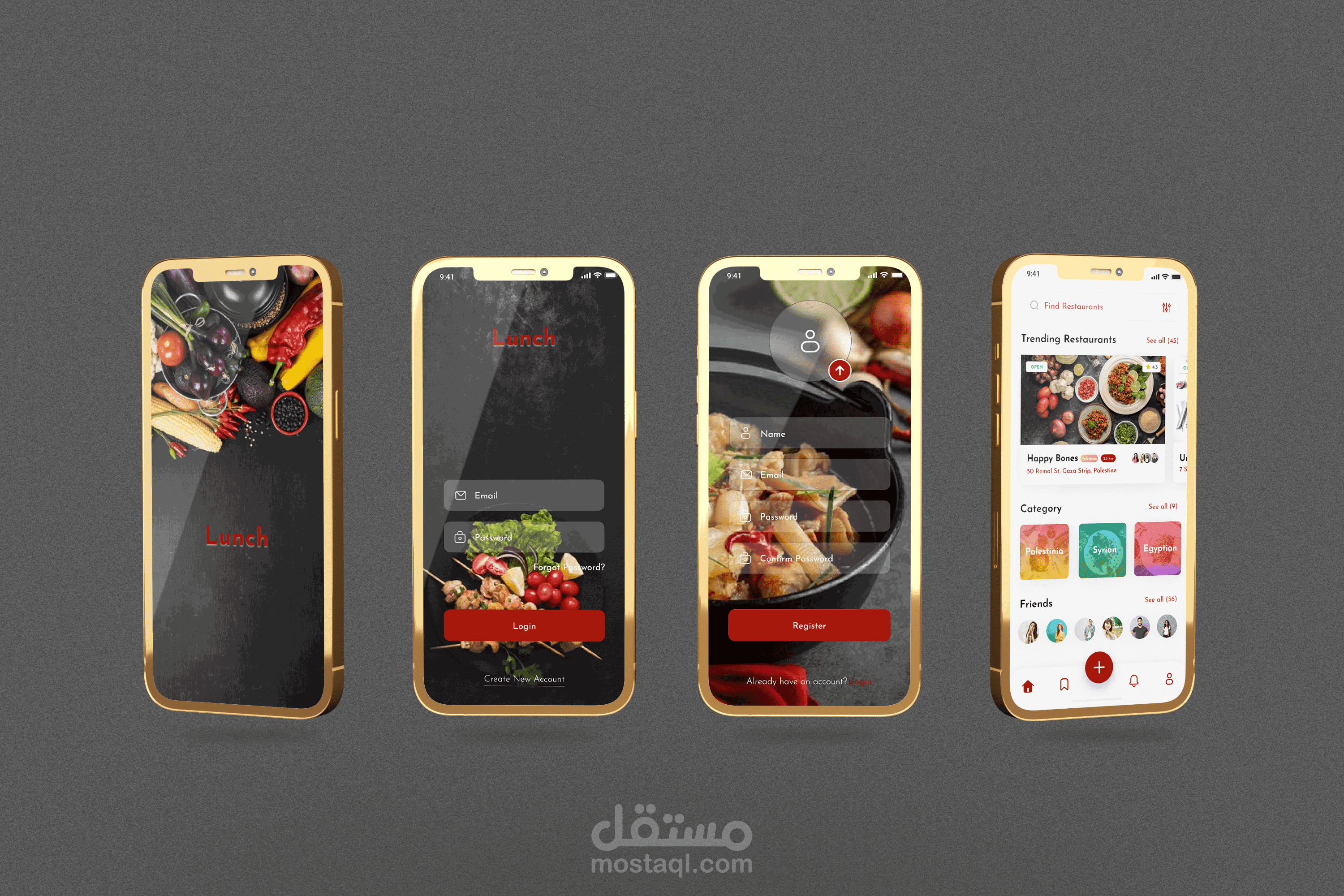 تصميم واجهات لتطبيق ( Lunch )