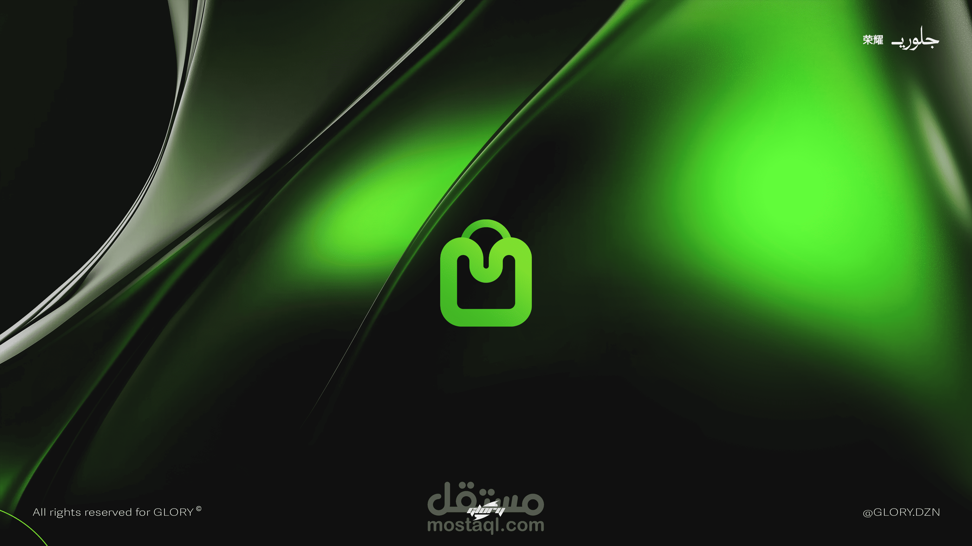 Mawq3i Visual Identity