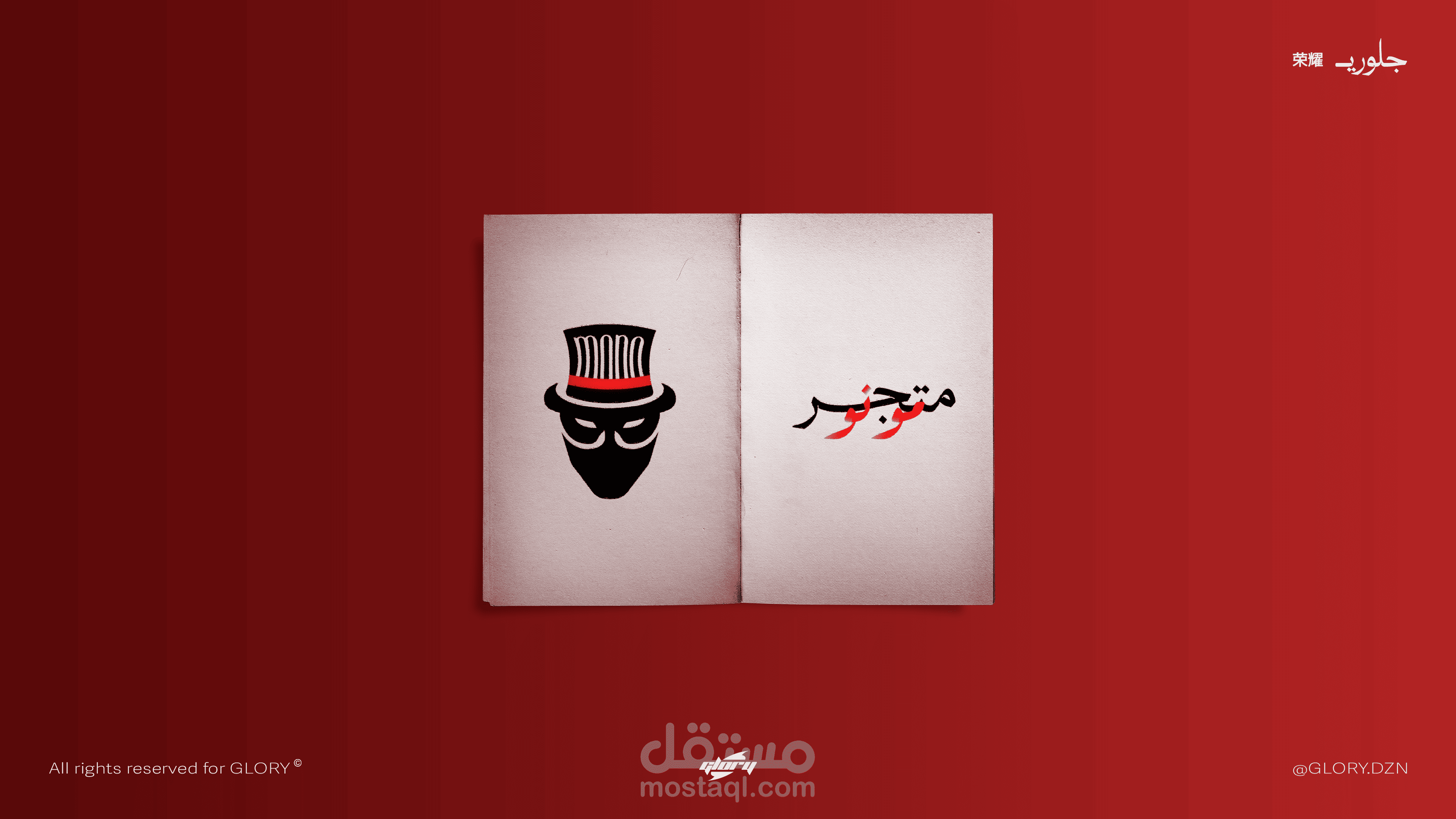 MONO Store | Full Design