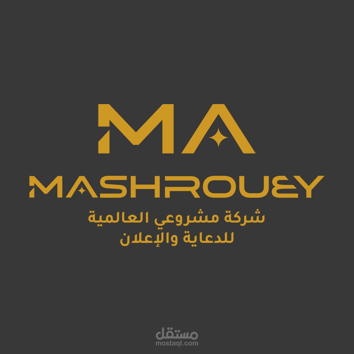 موقع لشركة دعايا واعلان