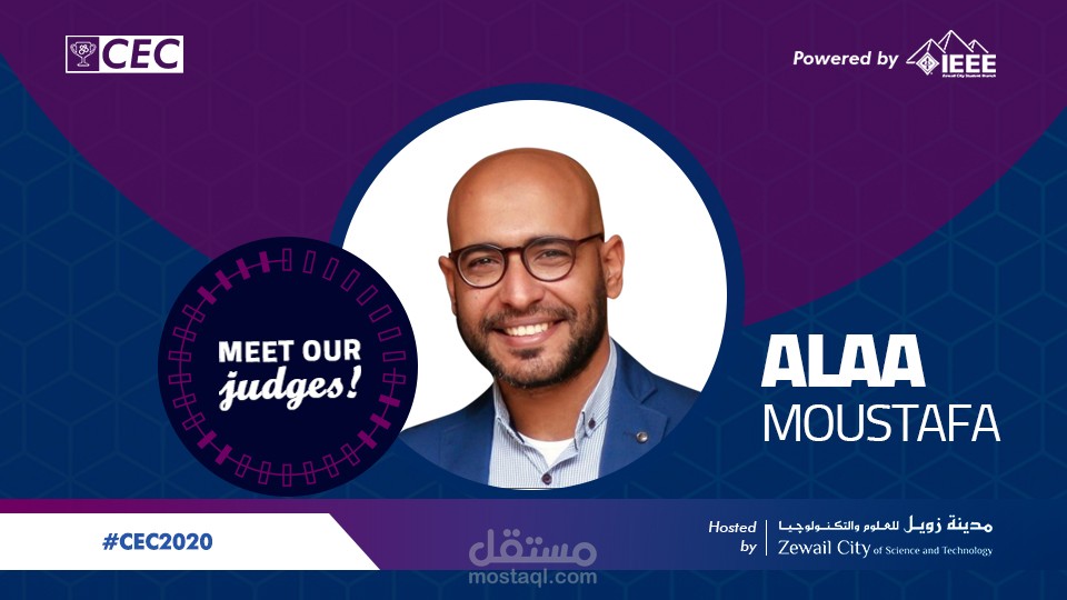 اعلان لمسابقة - سوشيال ميديا