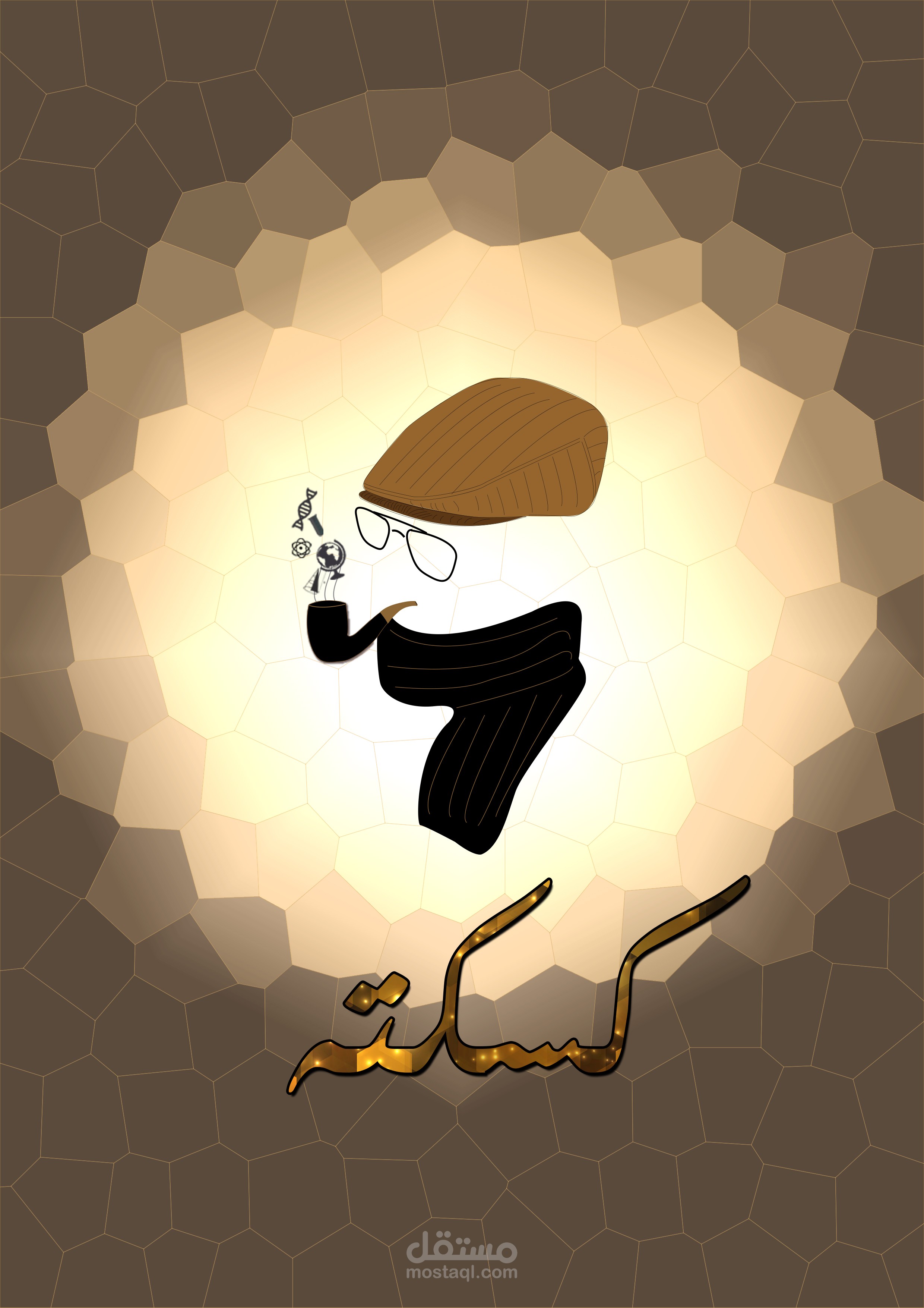 تصميم لوجو لقناة يوتيوب علمية