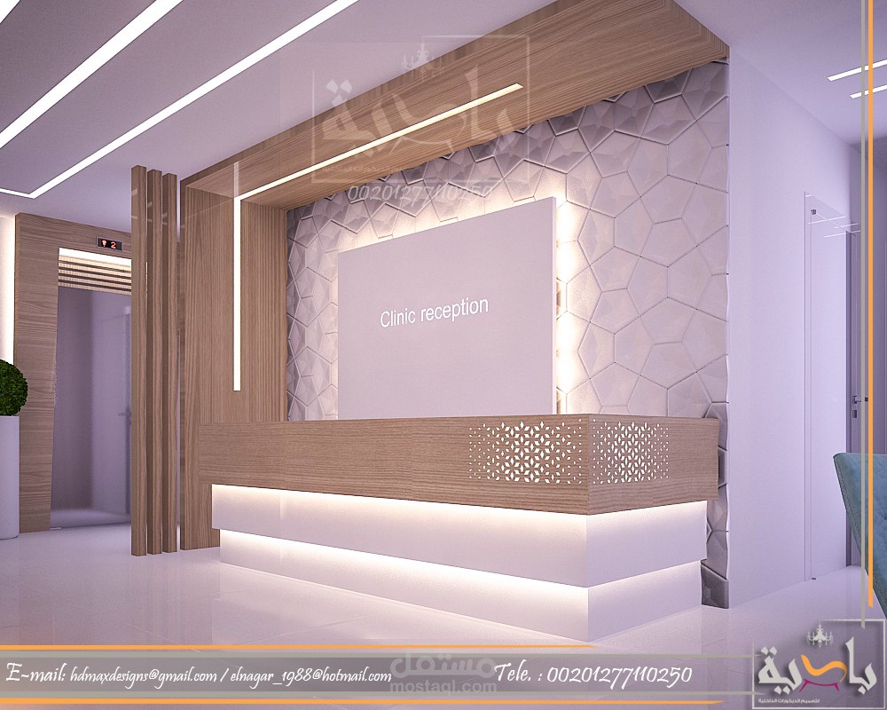 تصميم عيادة تجميل في الكويت