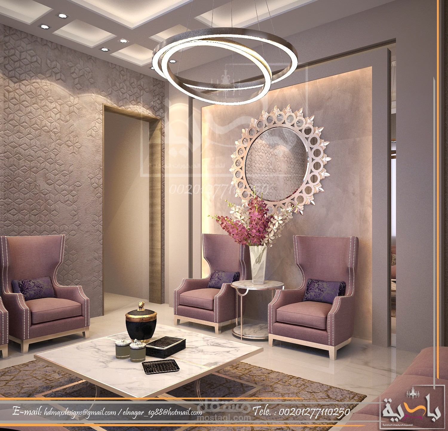 تصميم مودرن لمجلس نساء في عمان