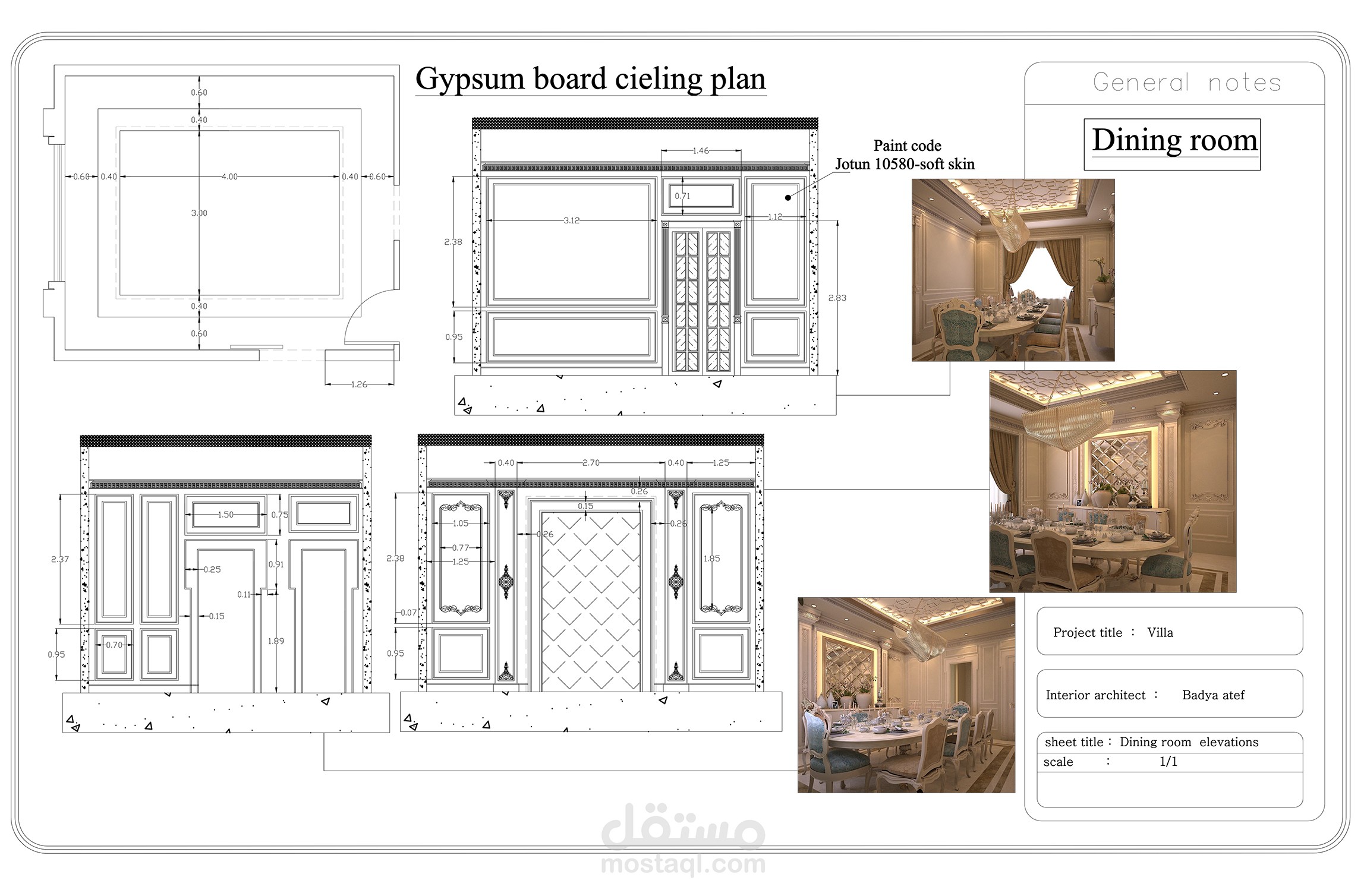 بعض من الرسومات التنفيذية لفيلا بالامارات