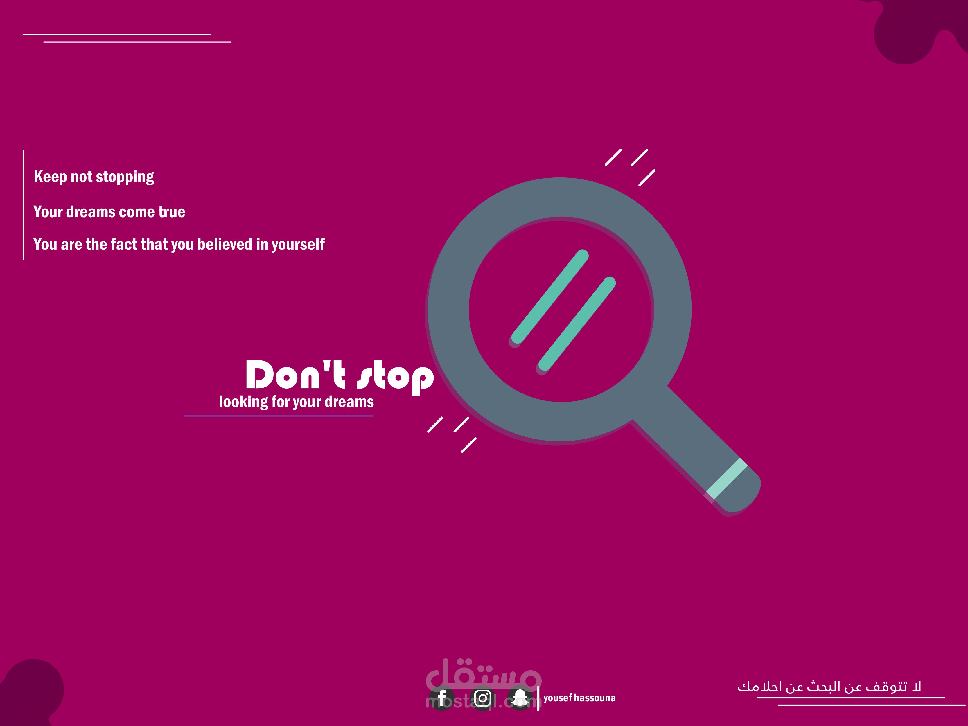 مثال على تصميم سوشيل ميديا ( تحفيزي )