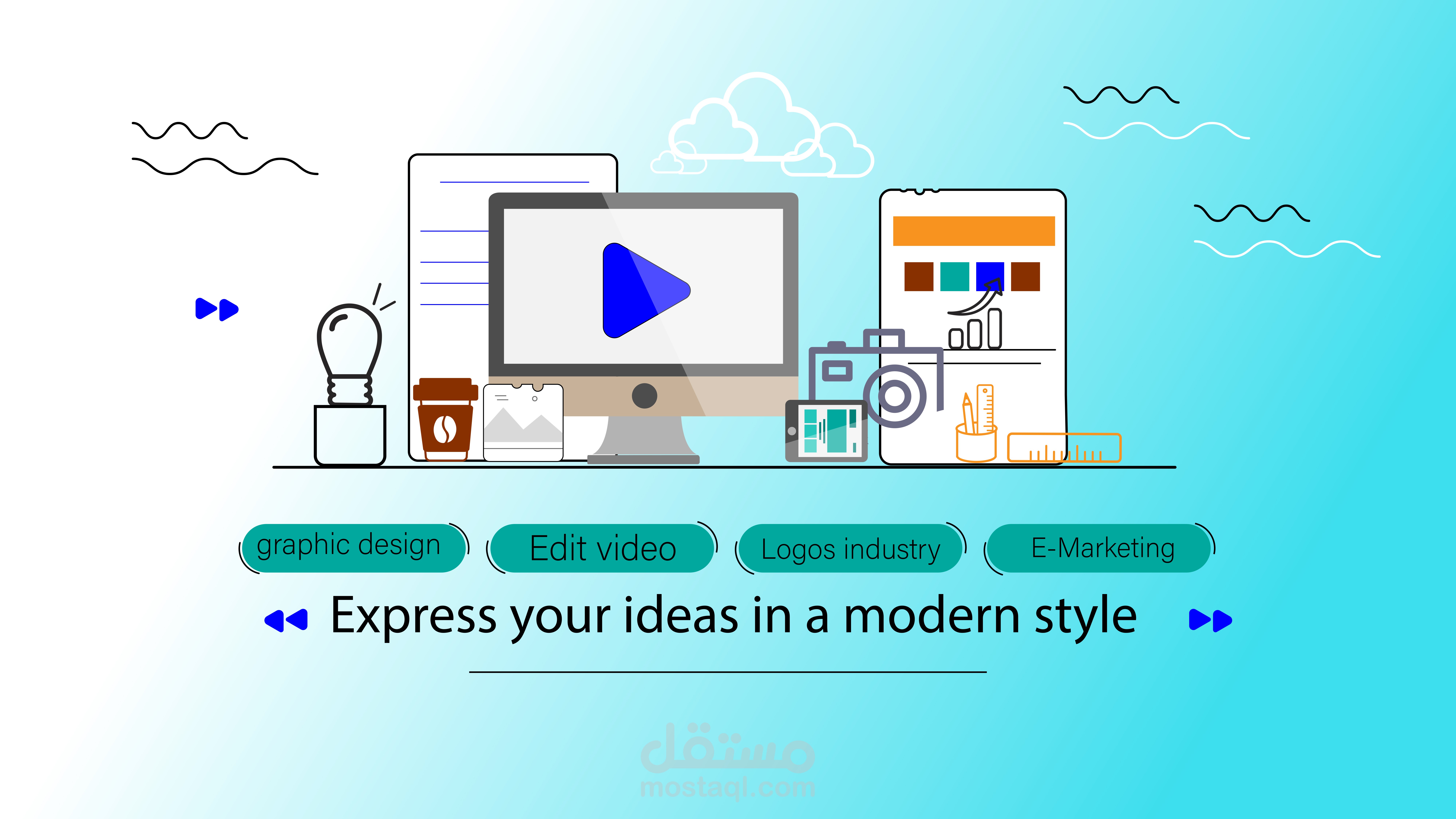 تصميم ابداعي