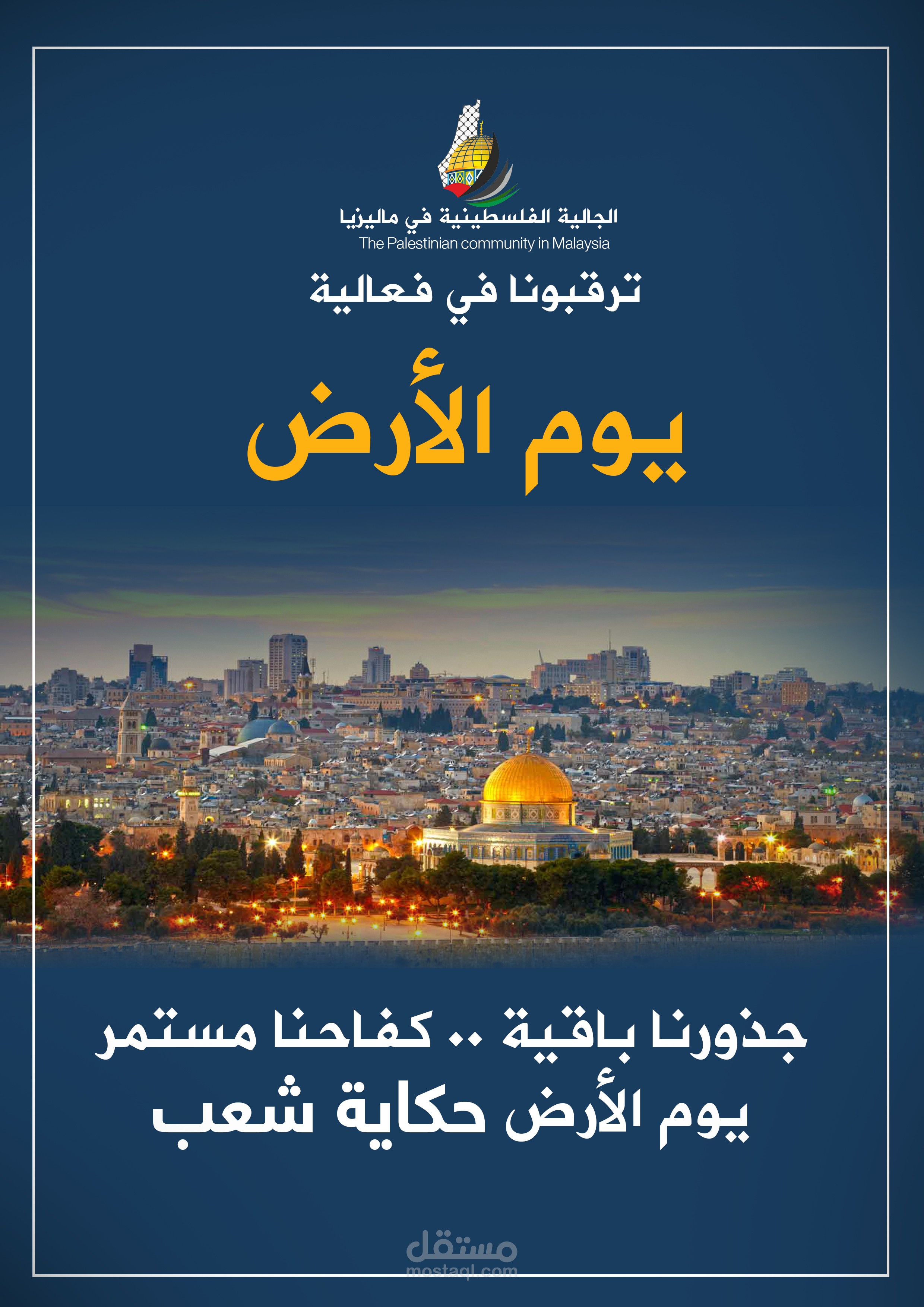 تصميم ابداعي