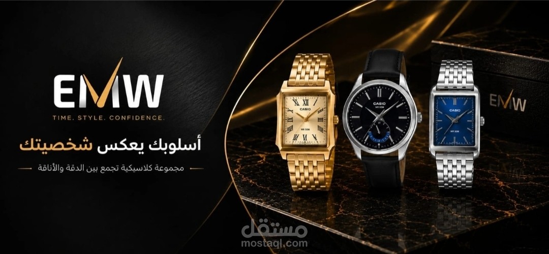 تصميم بوستر إعلاني احترافي للسوشيال ميديا والمتاجر