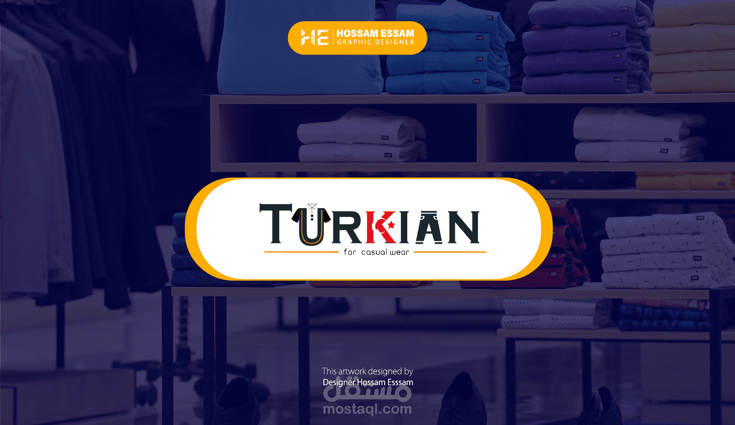 تصميمى لشعار لمحل ملابس