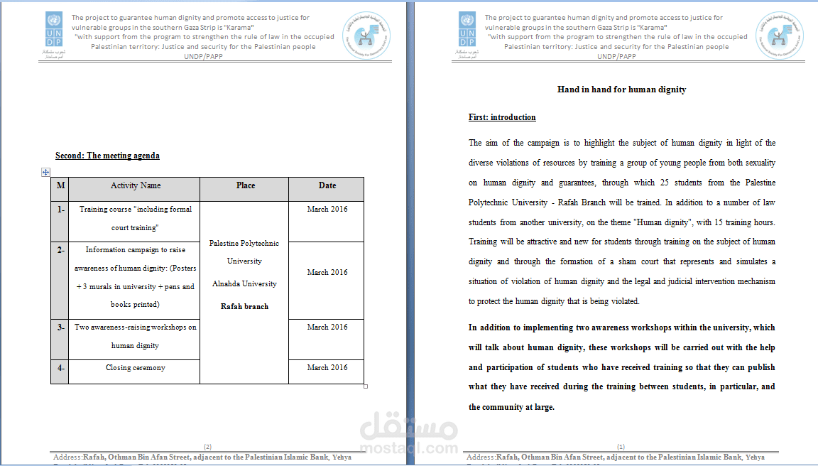 Translation from Arabic to English
