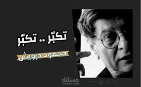 ترجمة شعر