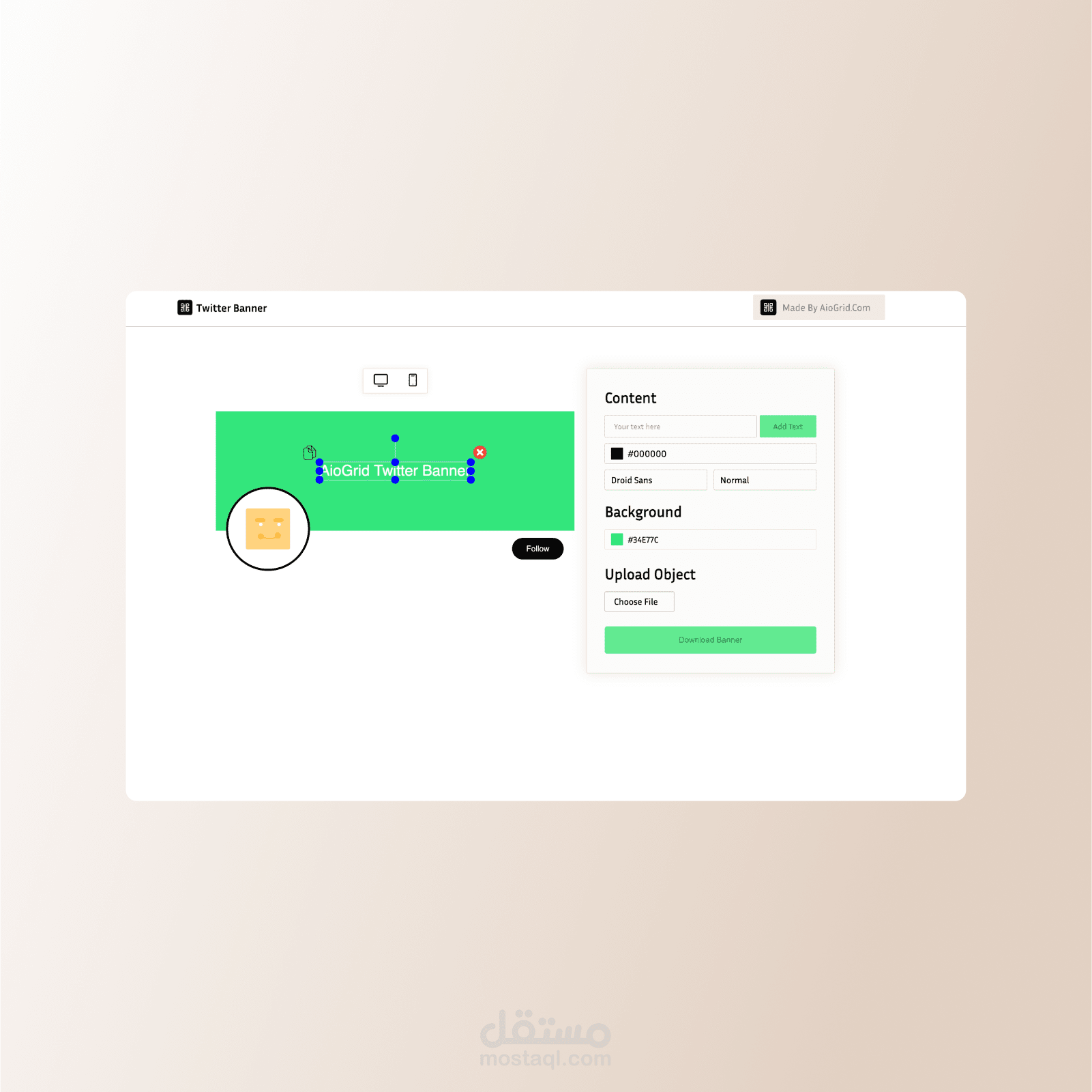 Twitter Banner Maker تطبيق لتصميم بانر لتويتر