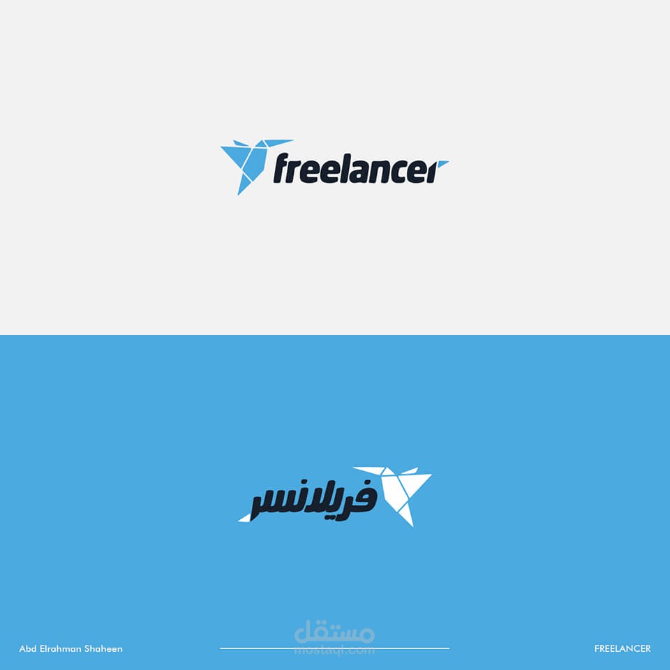 تعريب شعار فريلانسر ) تحويله للغة العربية (