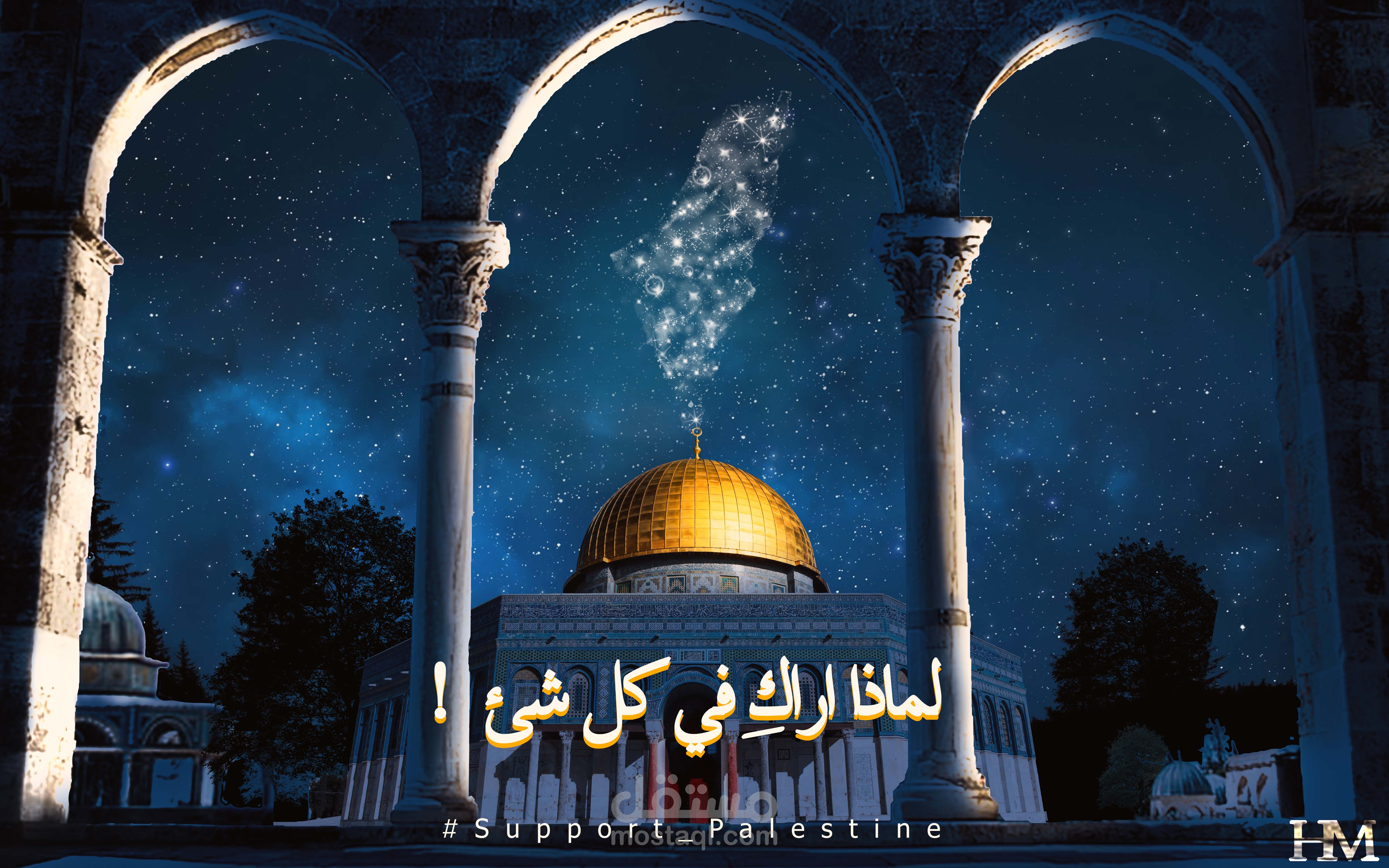 لماذا اراكي في كل شئ ؟!