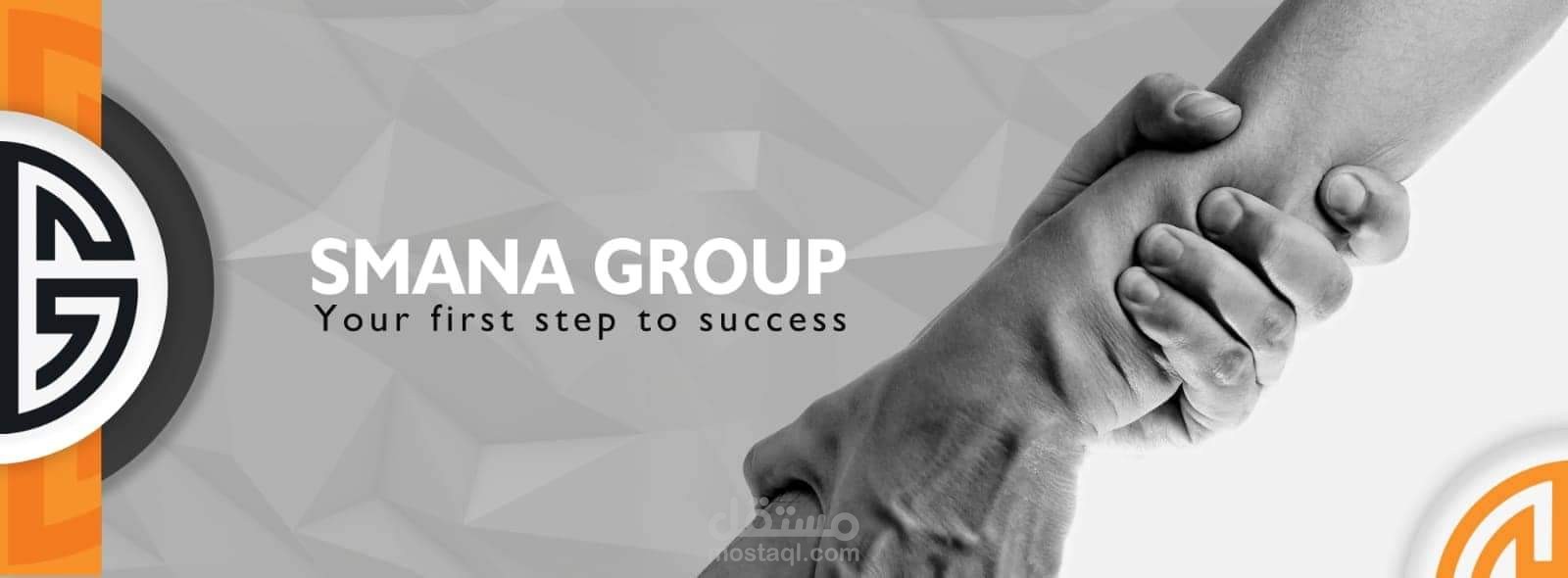 تصميم هوية كاملة