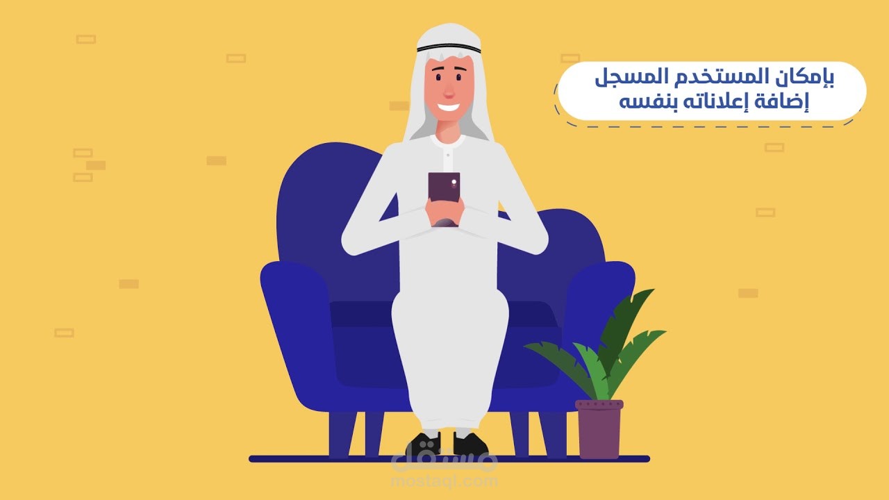 تطبيق حراج القطيف