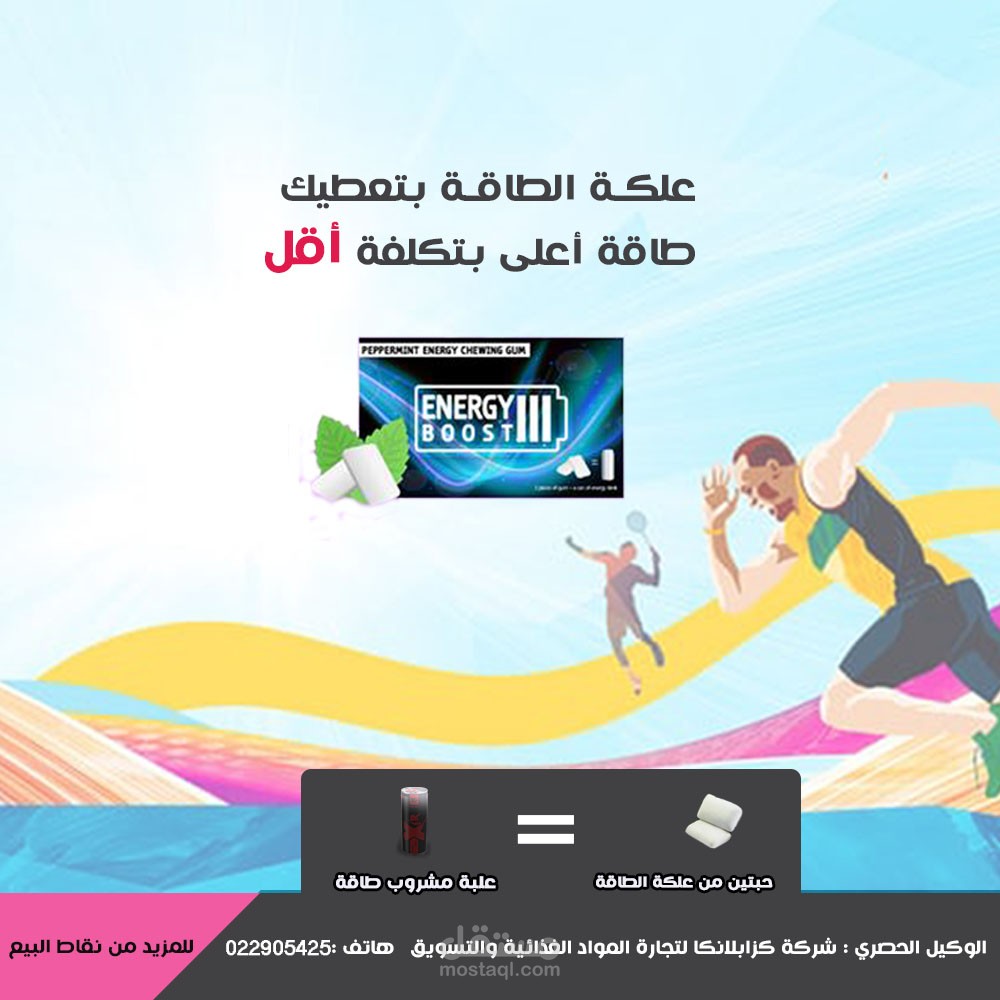 تصميم لمنتج