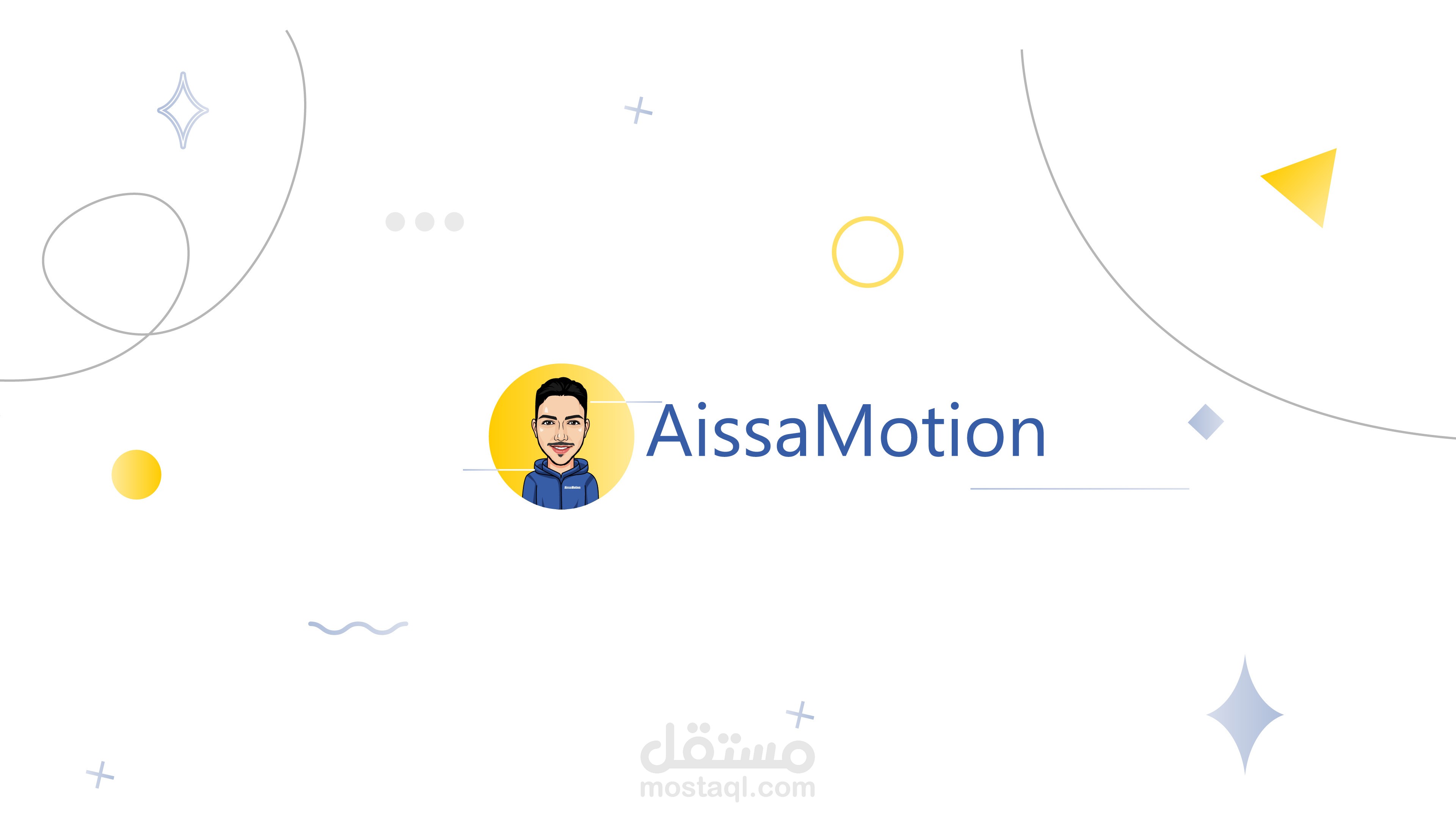فيديو موشن جرافيك للأعلان عن خدمة الموشن جرافيك الخاصة بي