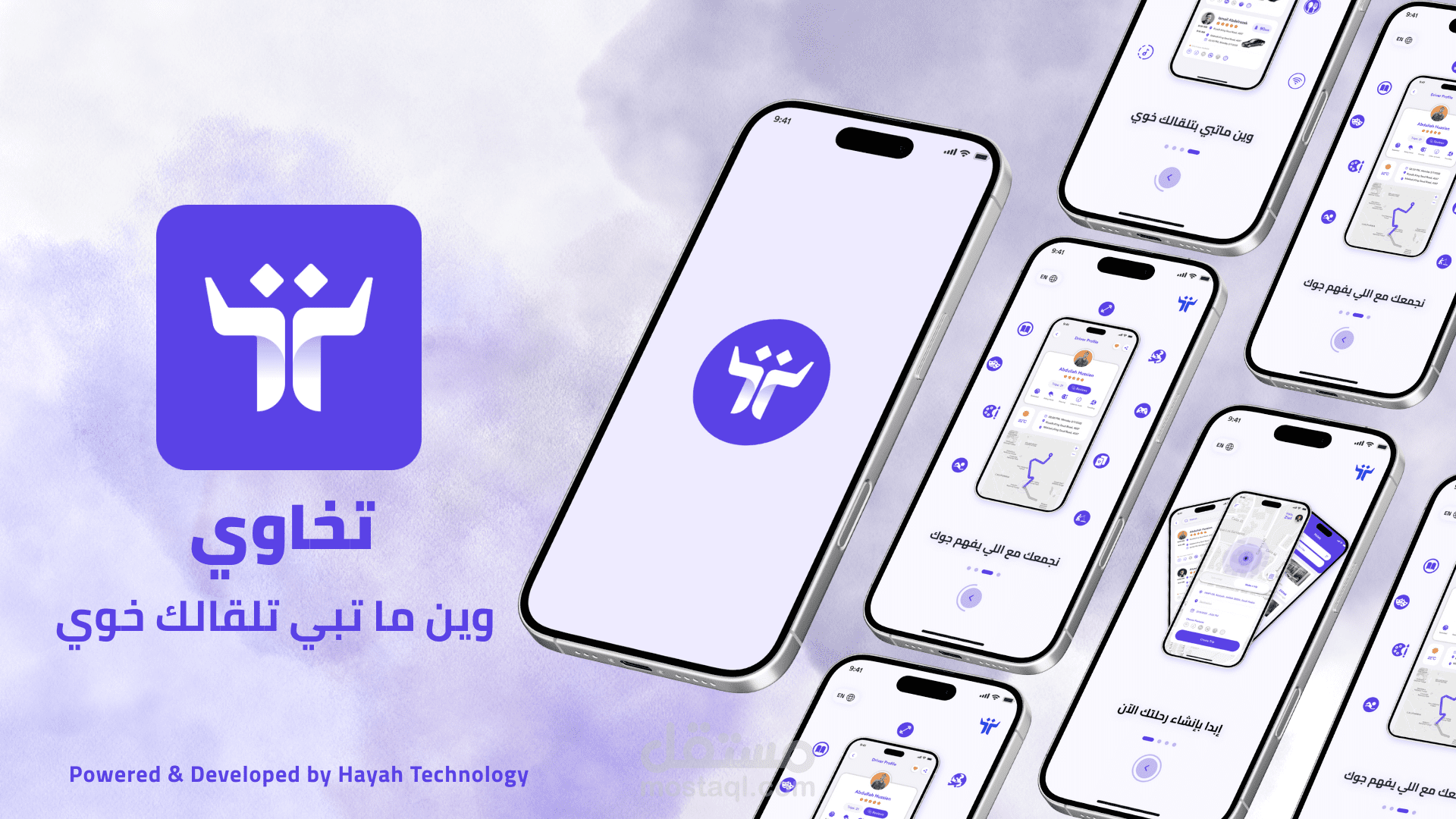 takhawi app