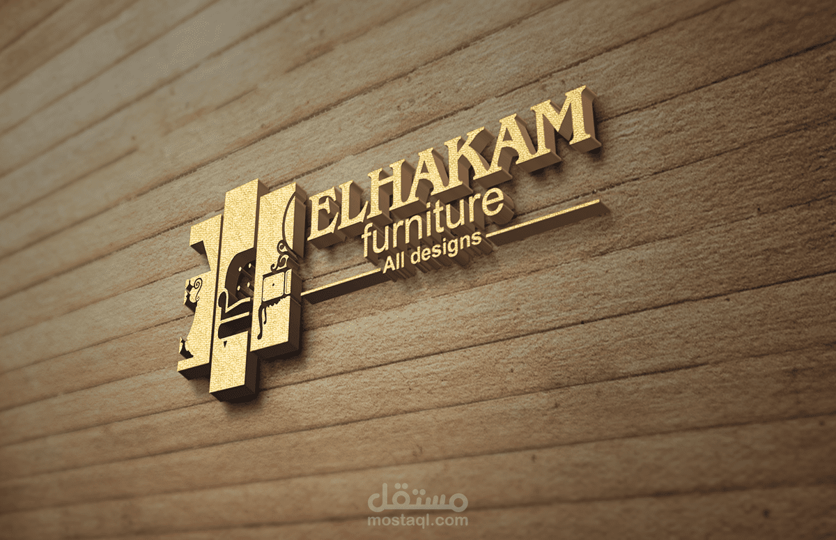 هوية بصرية Identity Elhakam Furniture
