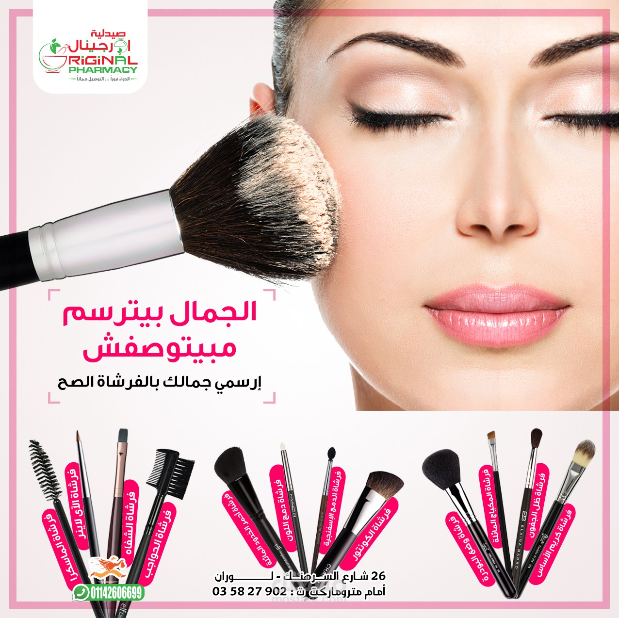 أعمال تصميم لمواقع التواصل الإجتماعي