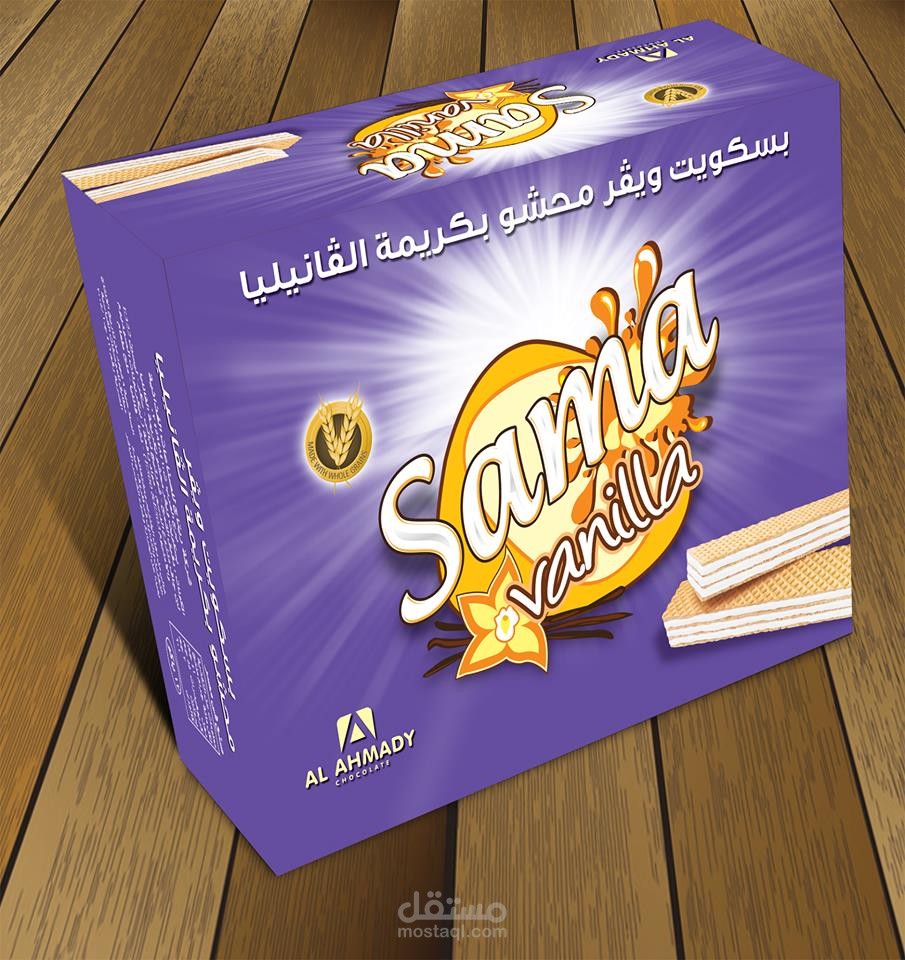 تصميمات علب ومنتجات