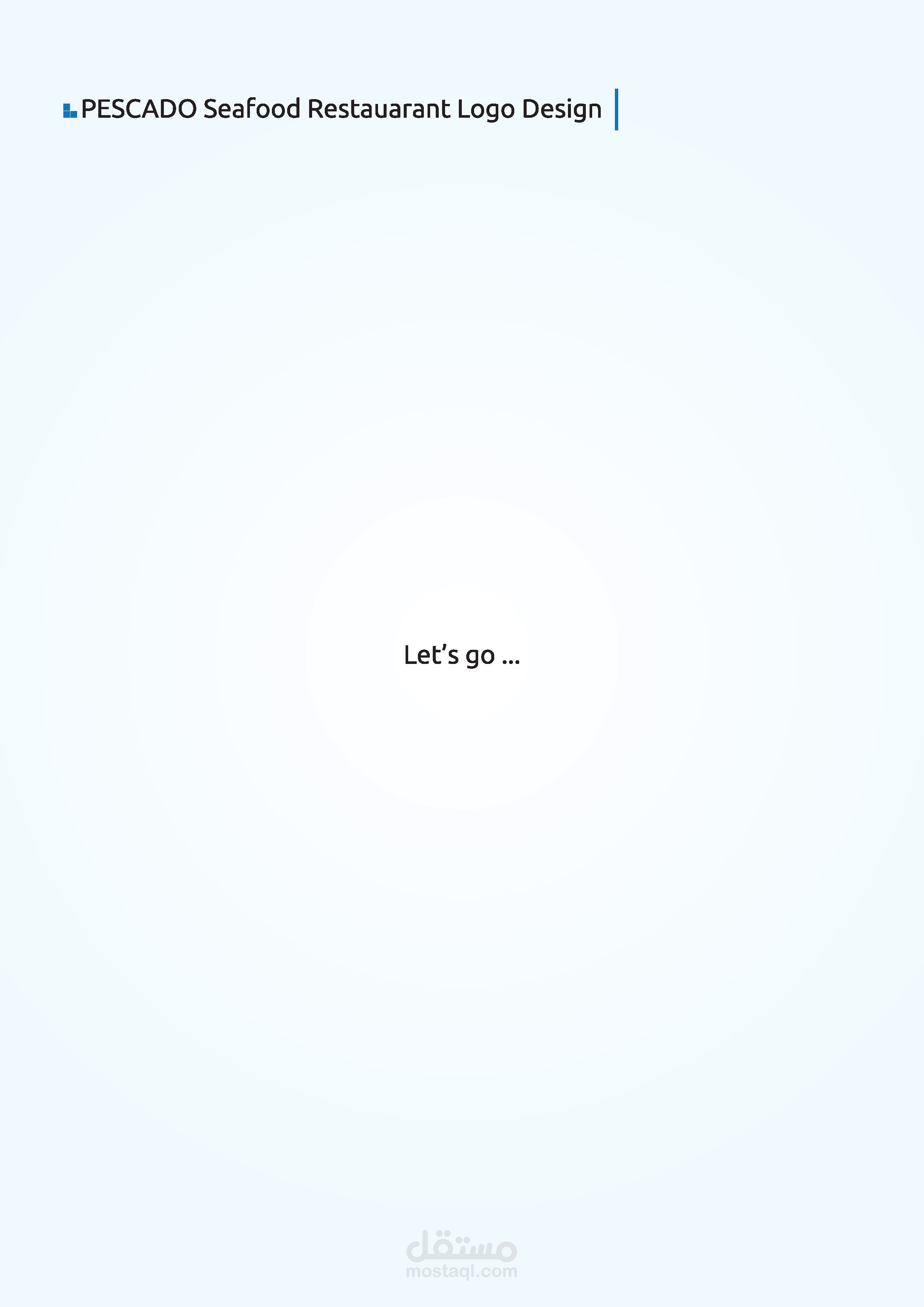 تصميم هوية بصرية كاملة