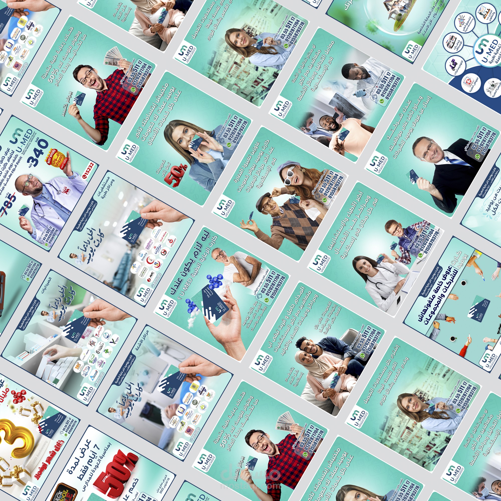 تصميمات سوشيال ميديا