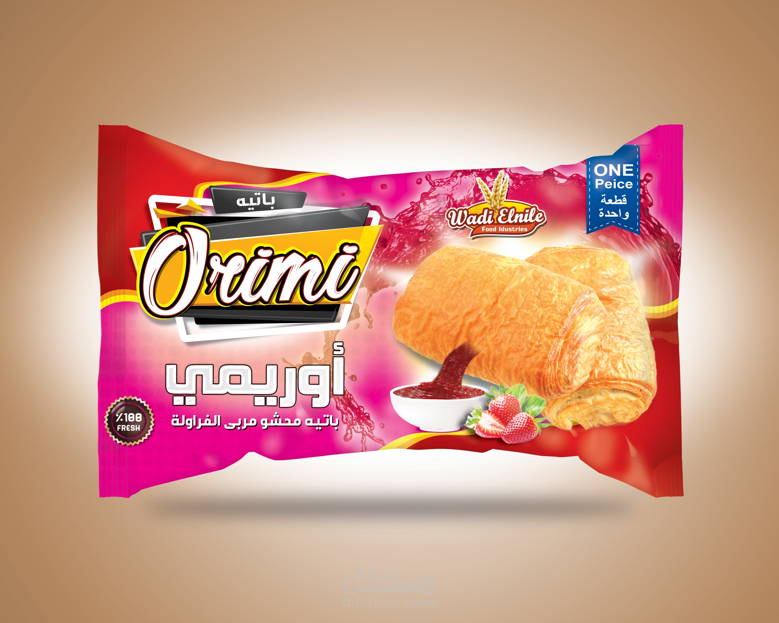 تصميم أغلفة وعلب المنتجات