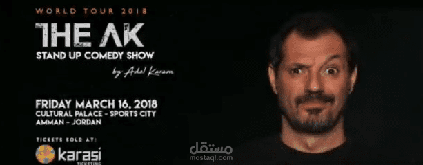 مجموعة من الحملات الإعلانية الخاصة بنا