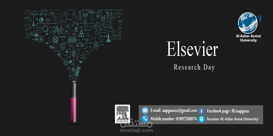 تصميم بانر ايفينت