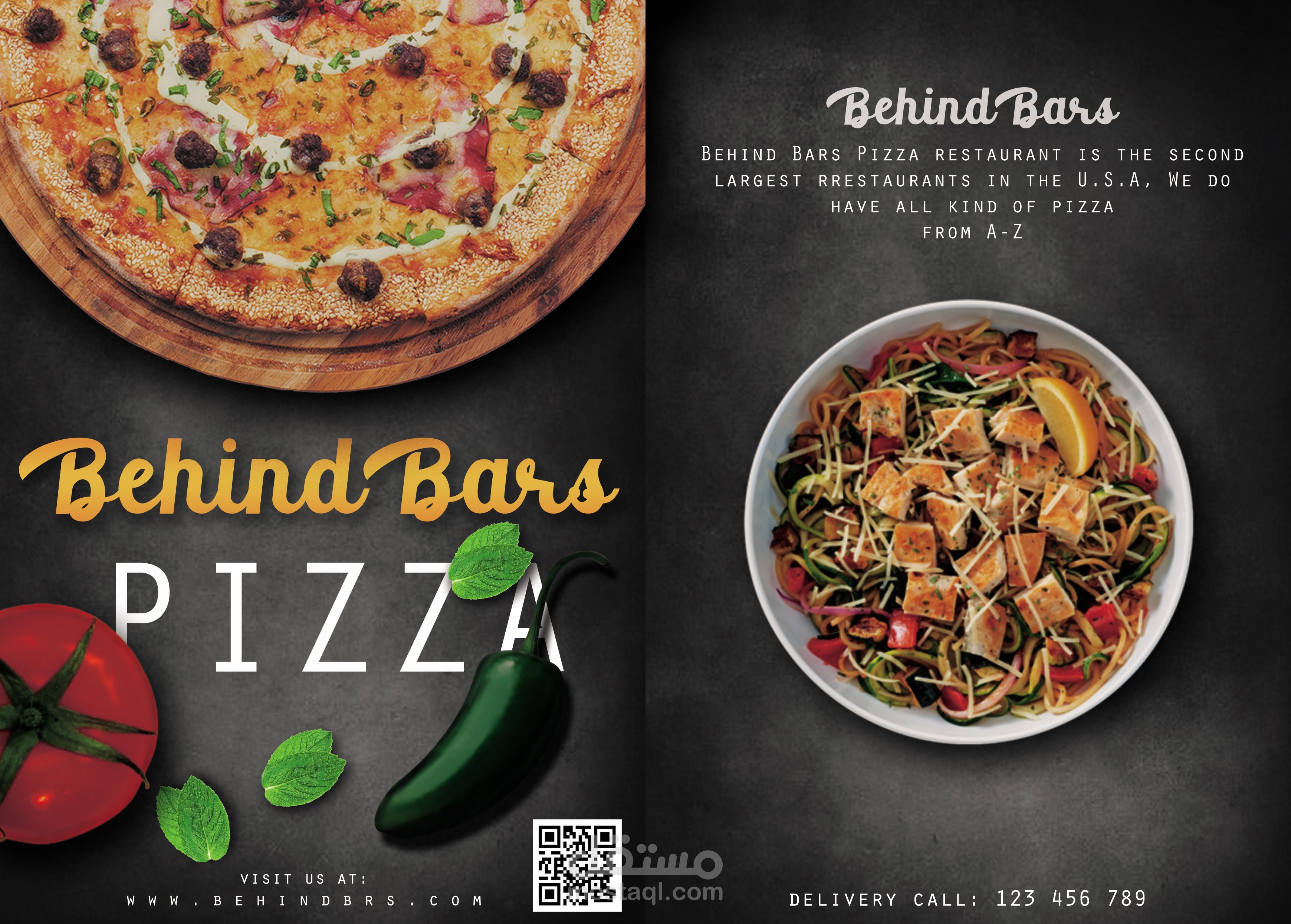 تصميم فلاير لمطعم