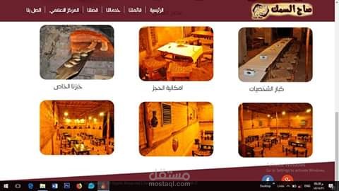 موقع مطعم صاج السمك