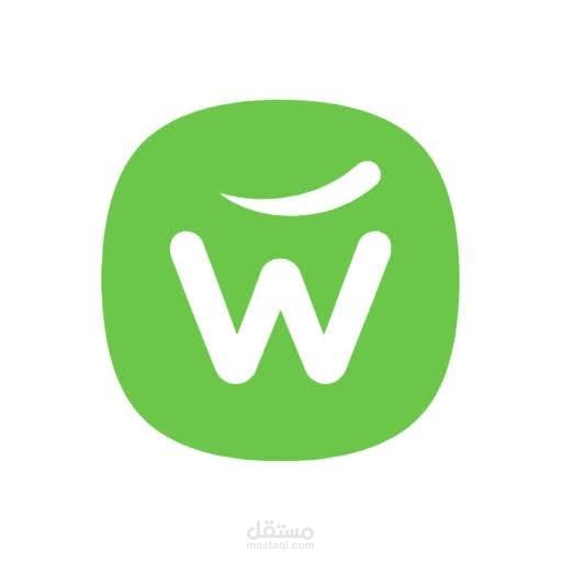 تطبيق ( وصل معاك - wassil maak )