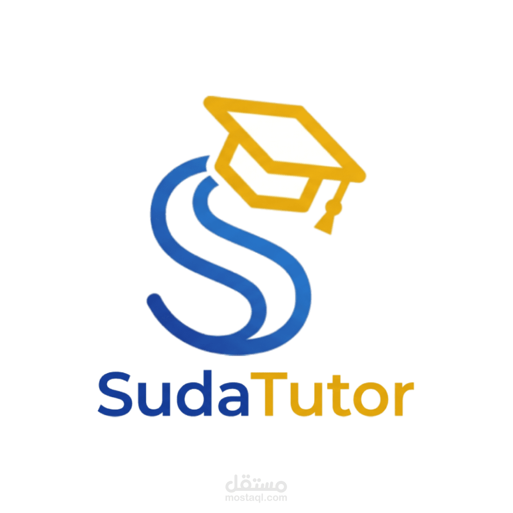 تطبيق سودا توتر SudaTutor