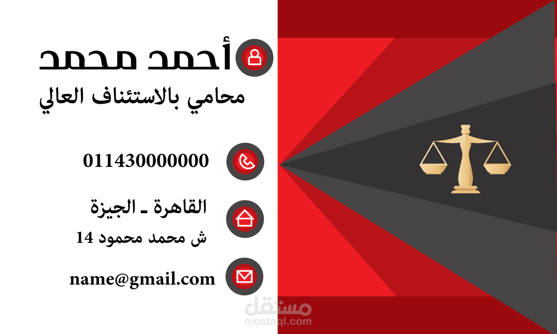 Business Card