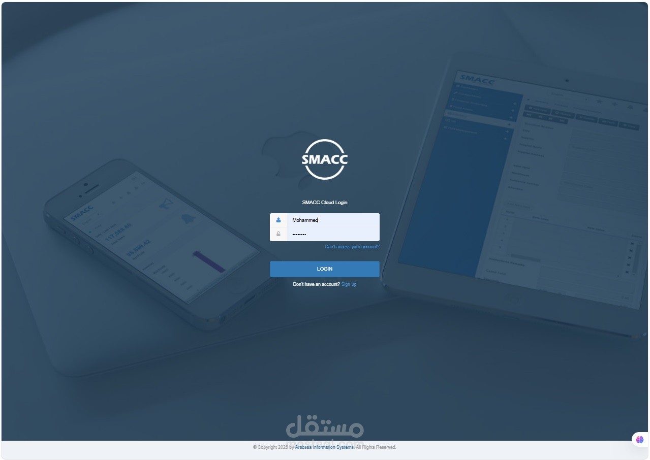 العمل على برنامج سماك المحاسبي