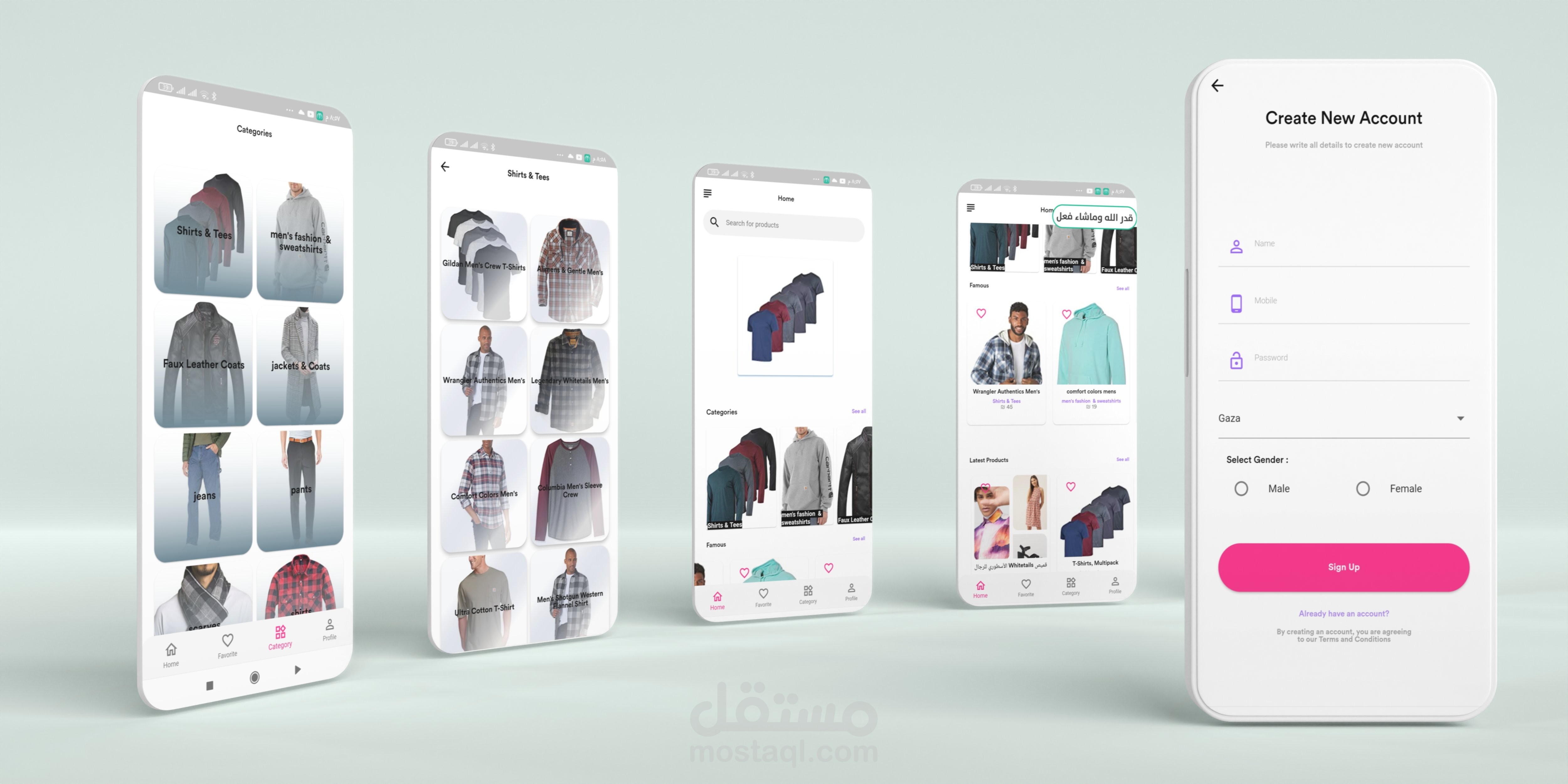 Online store application