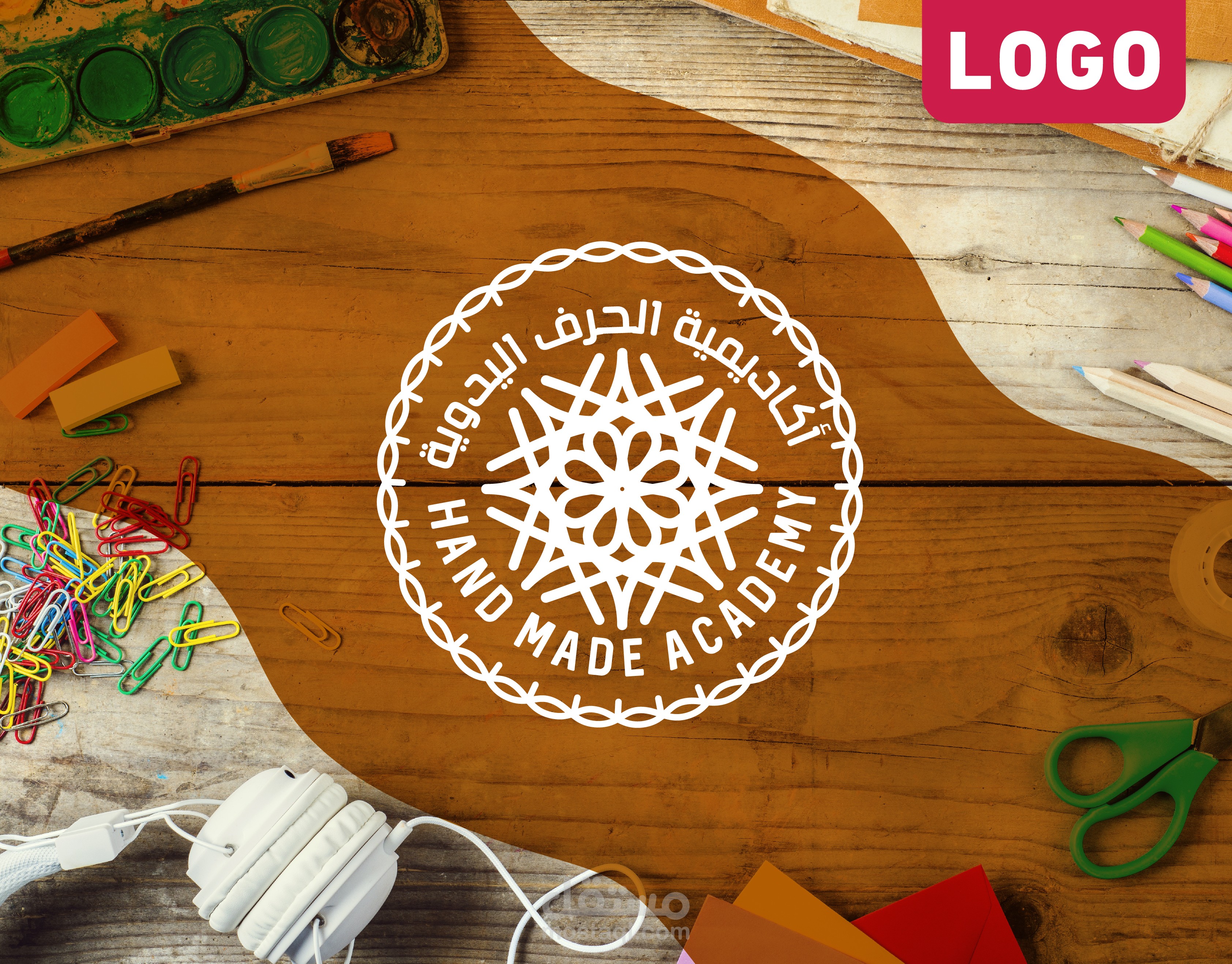تصميم شعار اكاديمية الحرف اليدوية